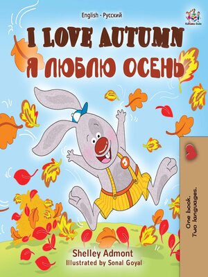 cover image of I Love Autumn